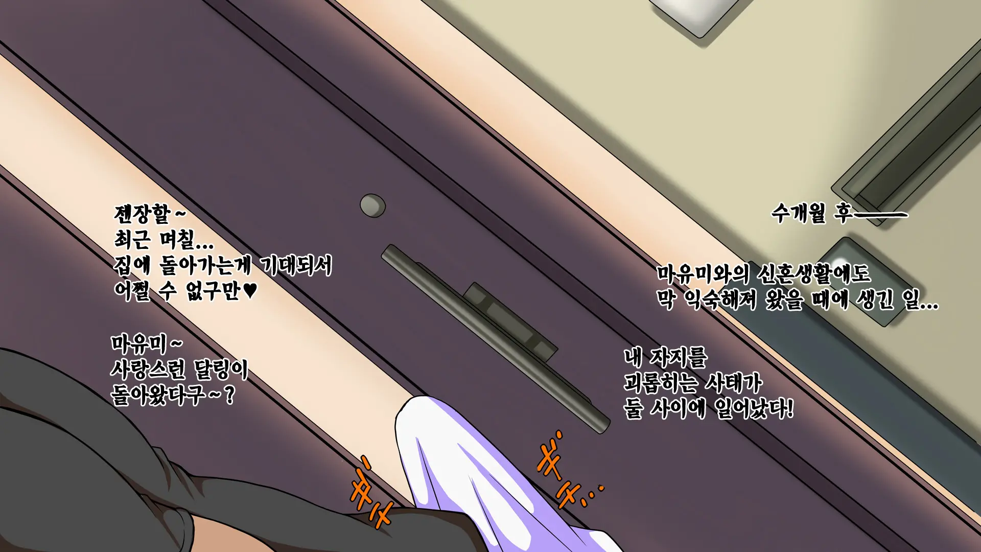10 Nenburi Ni Saikai Shita Osananajimi No Futari Ga Tsukiatte Ita Mon Dakara...